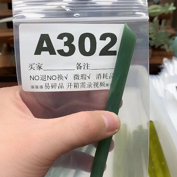 蛇纹石玉发饰合金办**瘩