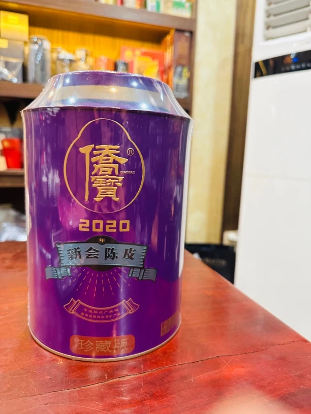 侨宝陈皮珍藏版2020年4年陈