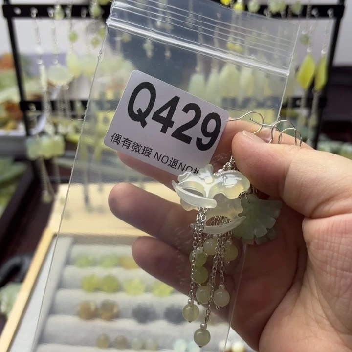 蛇纹石玉发饰合金云*