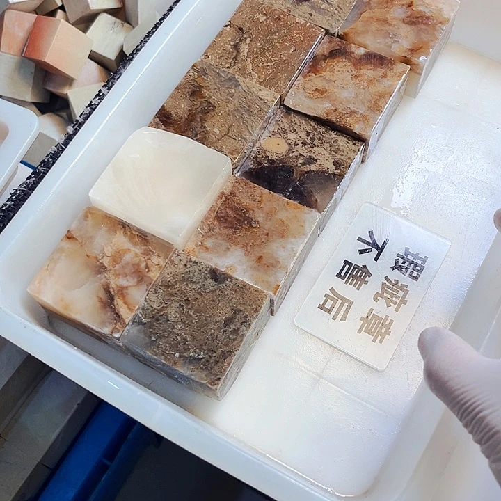 青田石印石D****e今天我也很