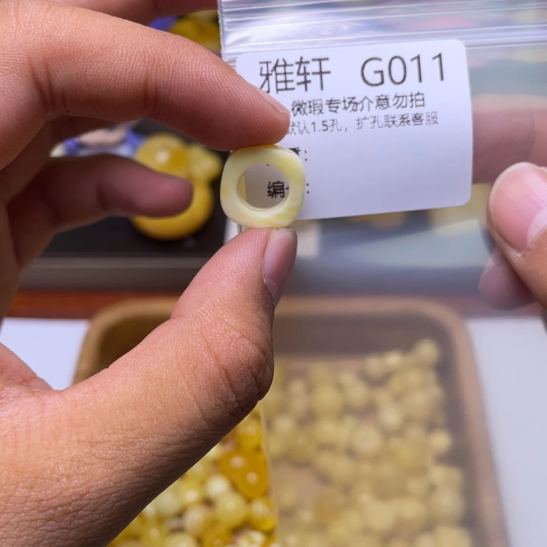 琥珀未镶嵌珠宝奇石