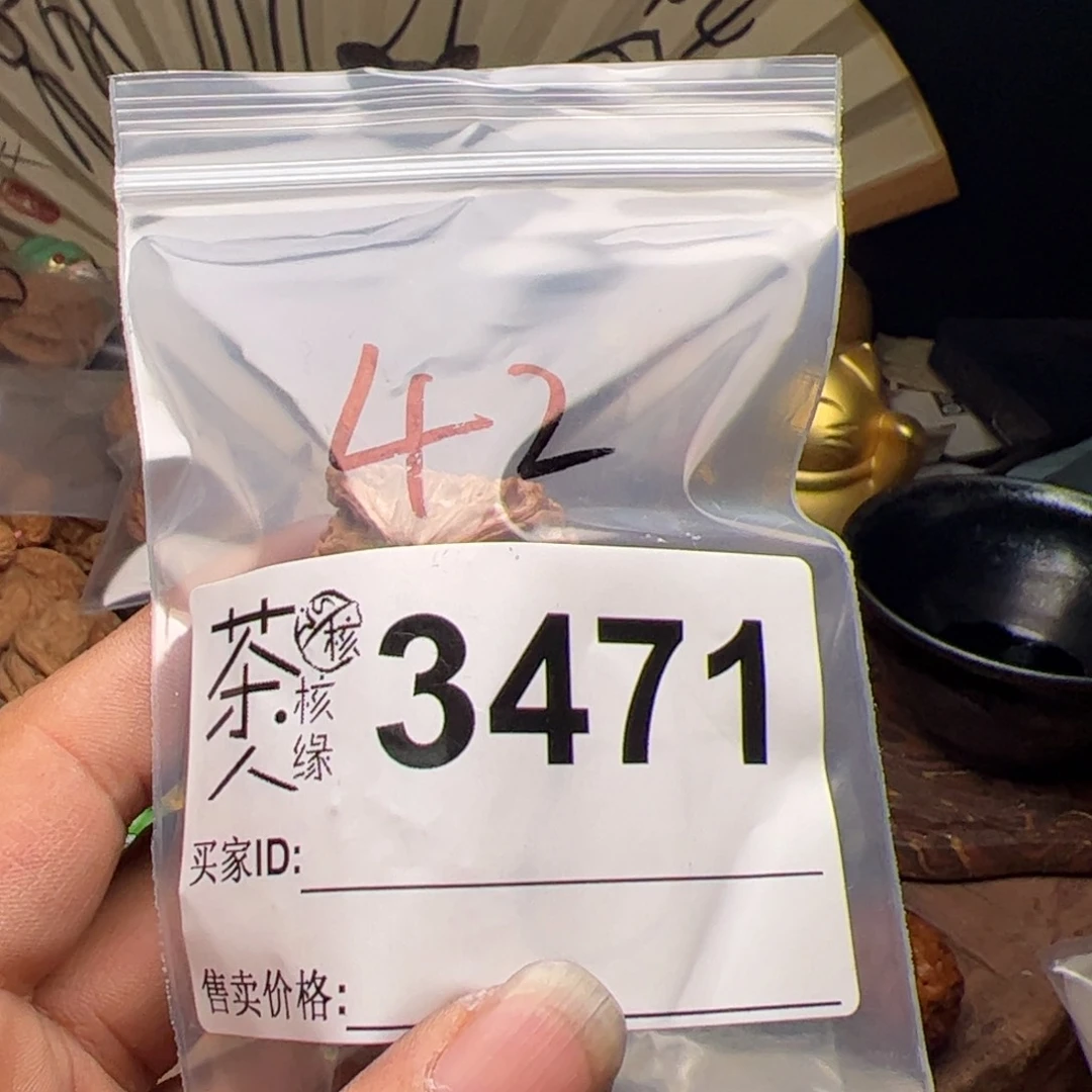 【闪购商品】文玩核桃吊坠今天