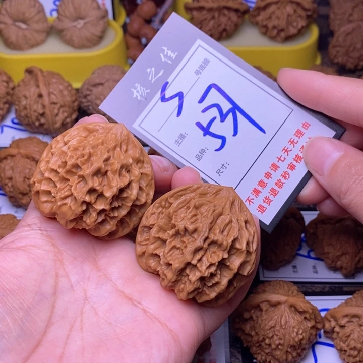 吊坠文玩核桃47帝王537