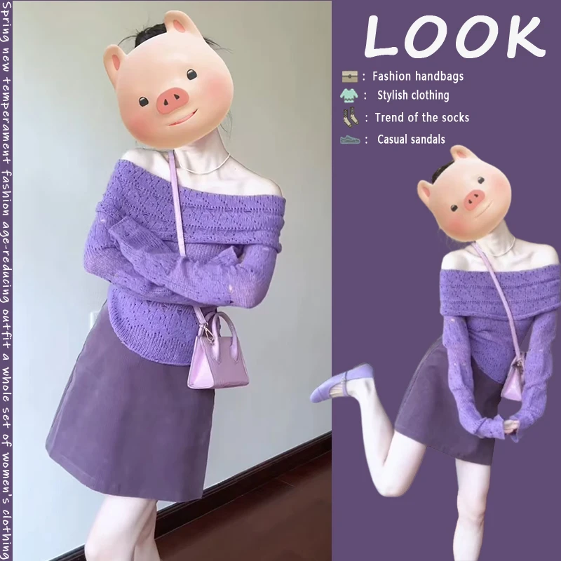 2025春季新款高级感气质一字肩针织毛衣上衣百搭高腰半身裙两件套