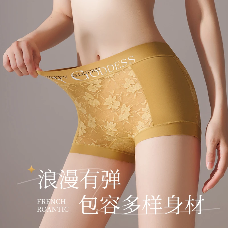 新款法式告别包臀裤无痕内裤新款加长裆透气中高腰平角裤蕾丝美女
