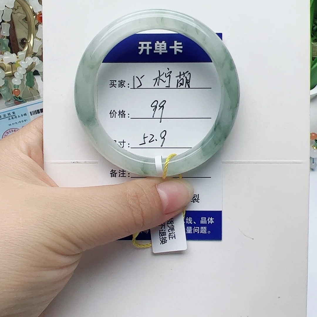 未镶嵌手镯石英质玉