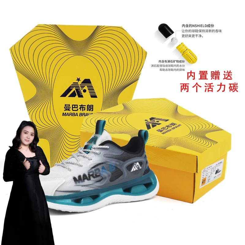 【岳岳专属】曼巴布朗正品透气网面运动百搭减震跑步鞋25888
