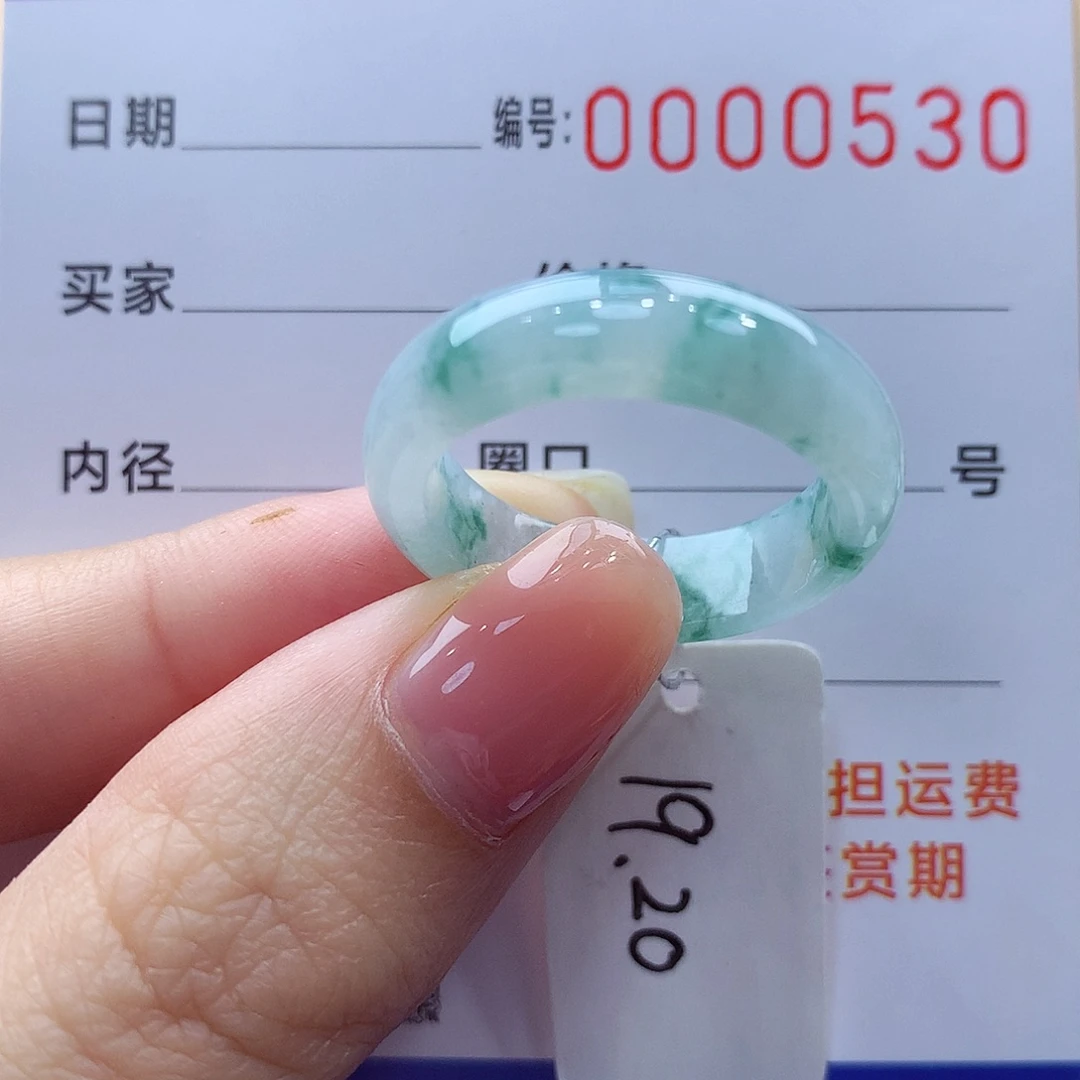 未镶嵌戒指翡翠缅甸A货