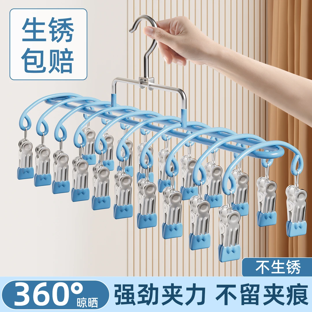 晾内衣内裤神器多夹子袜子晾晒架不锈钢家用阳台防风衣架婴儿袜夹