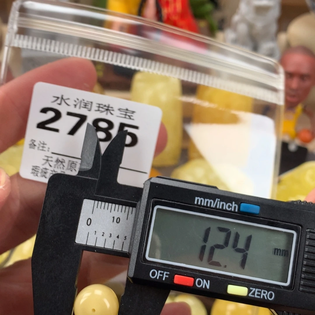 琥珀未镶嵌珠宝奇石裸石