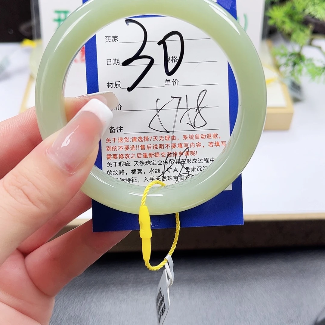 未镶嵌手镯和田玉