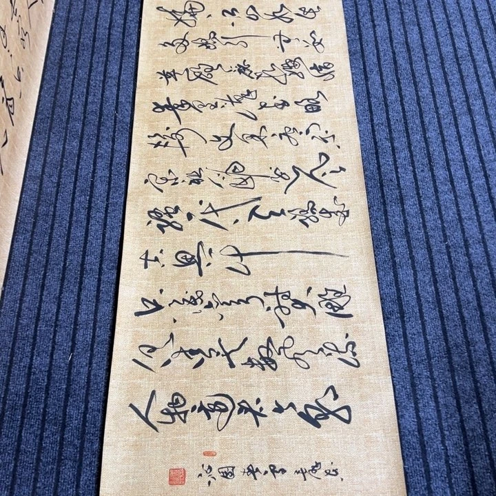 书法沁园春雪草书
