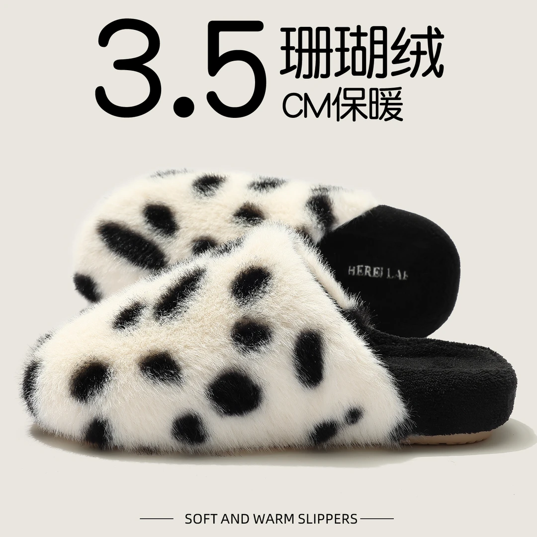 厚底毛毛拖女款秋冬季外穿2025新款复古斑点静音保暖时尚地板拖女