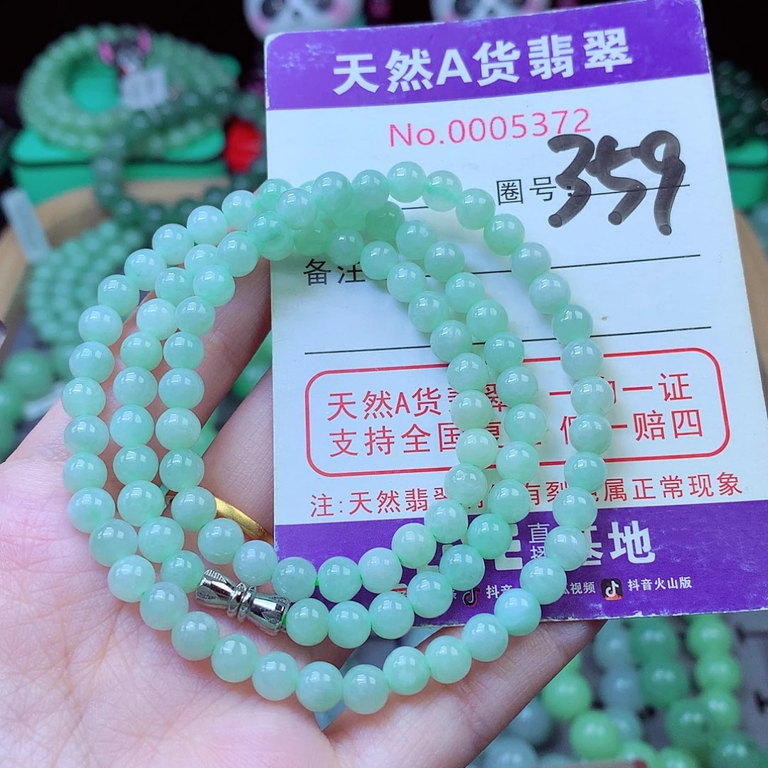 毛衣链未镶嵌翡翠5.5mm