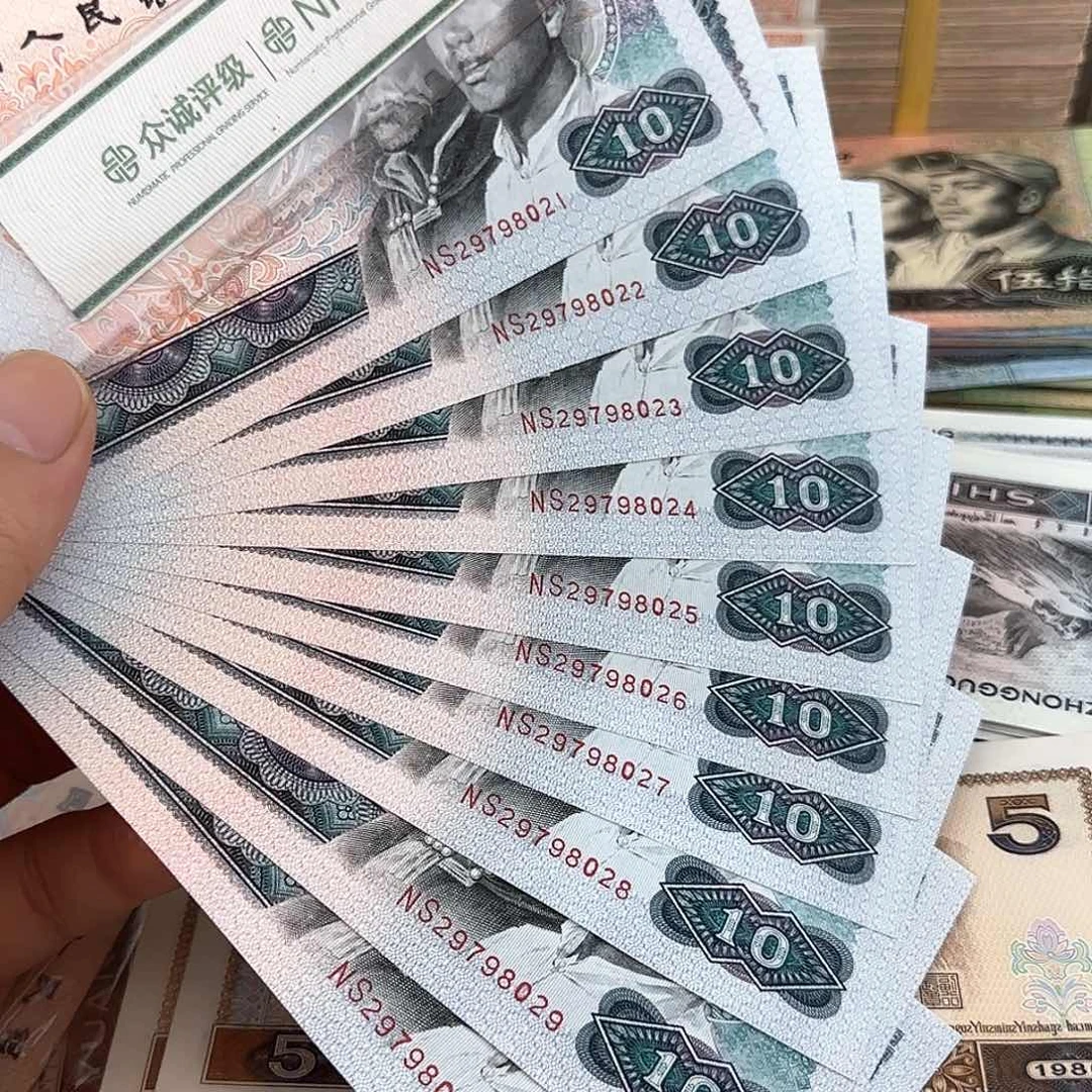 8010标十连号不带4……