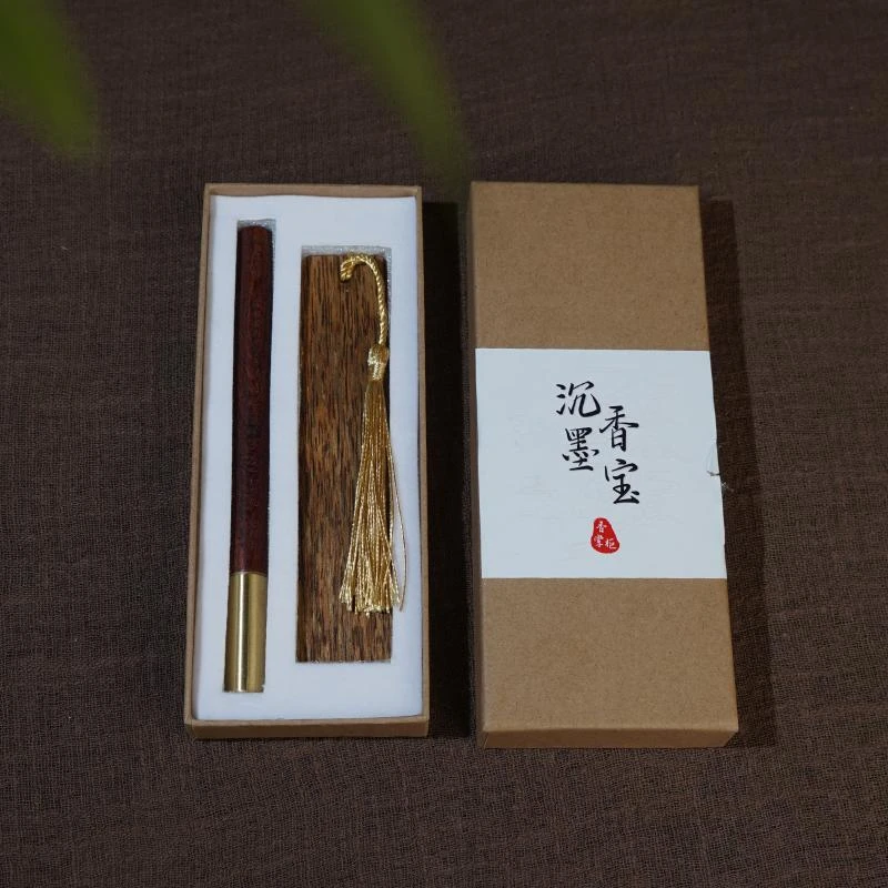 【香掌柜】心经笔沉香书签礼盒【发一件】