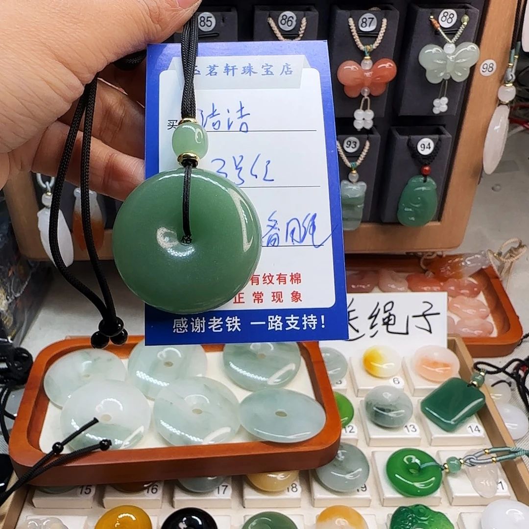 石英质玉未镶嵌颈饰