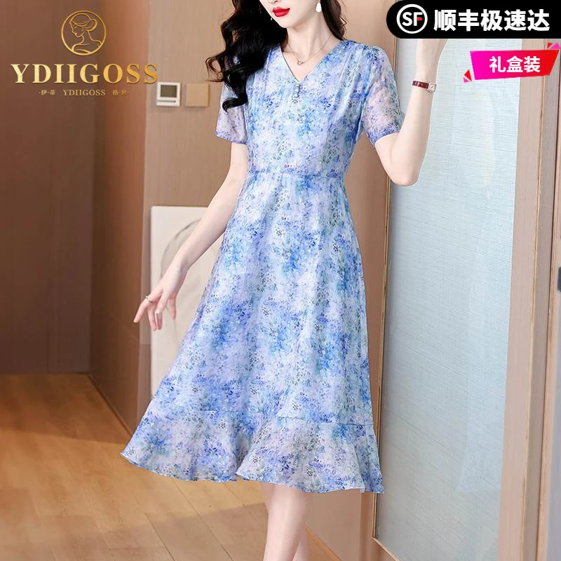 伊蒂格世高级感时尚印花短袖连衣裙女士夏季新款优雅气质减龄大摆