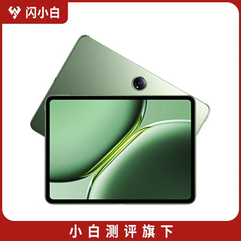 95新 OnePlus/一加 平板 Pro 12.1英寸 WIFI版 卡其绿 8GB+256GB