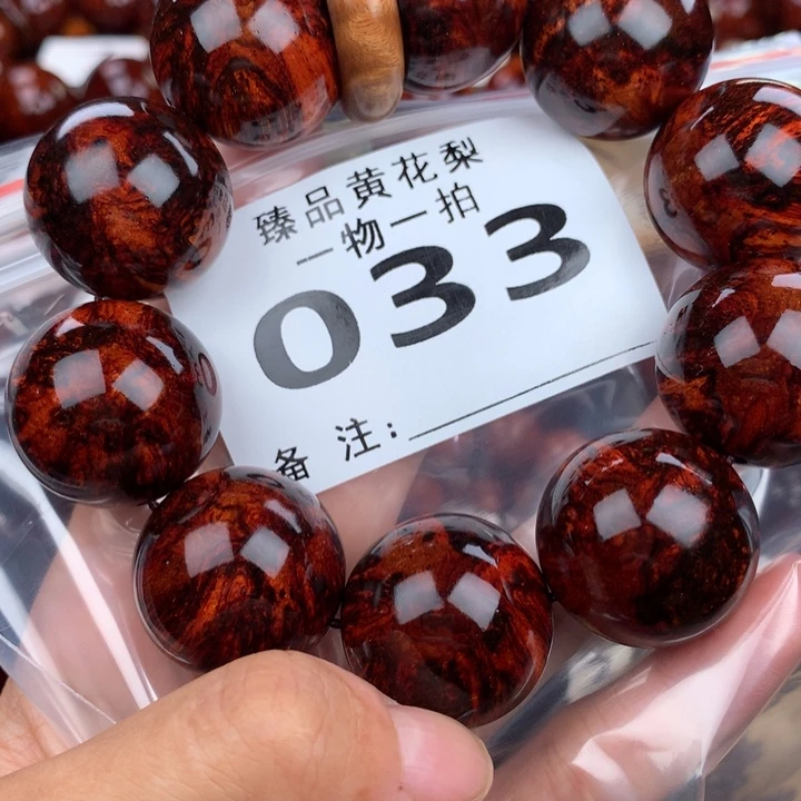 花梨木类黄花梨2.5小高货
