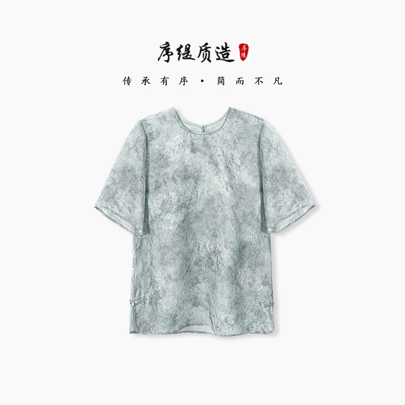 序缇春夏新款国风新中式女装桑蚕丝短袖上衣H231-12707