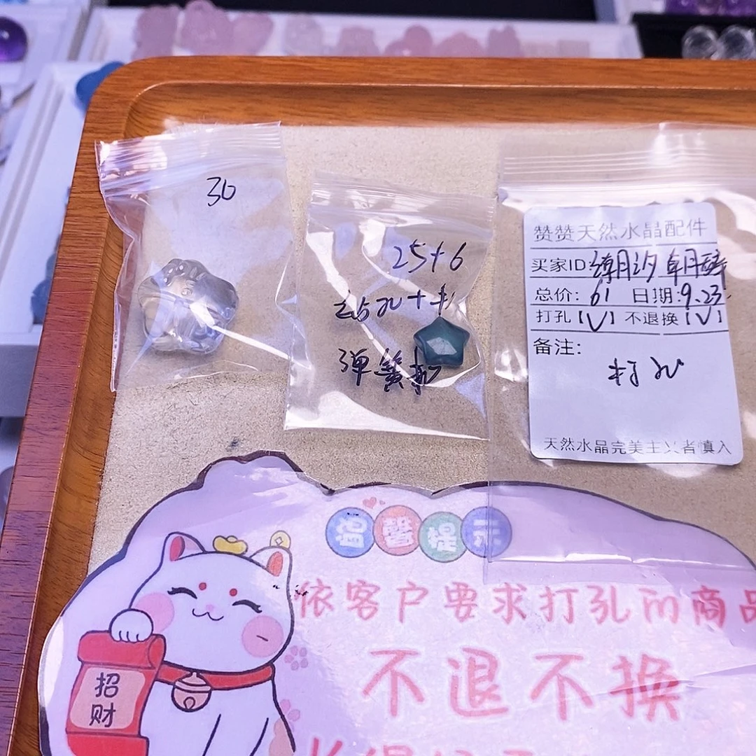 潮***辞颈饰未镶嵌水晶天然水晶