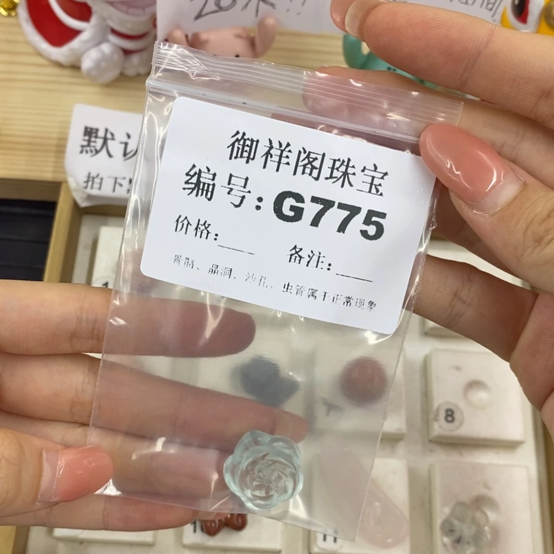 硅化珊瑚（珊瑚玉）合金戒指禾*