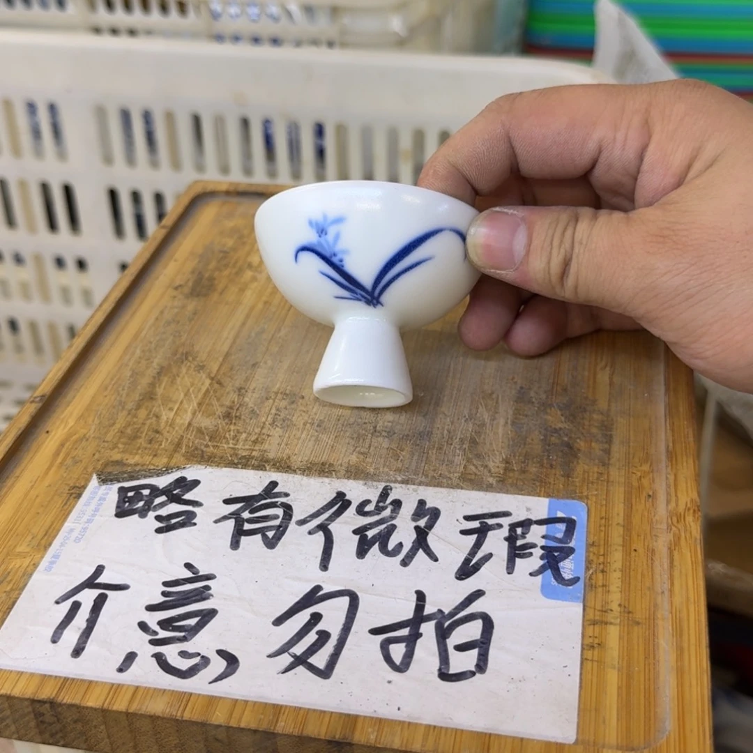 微瑕疵介意勿拍陶瓷器皿H714