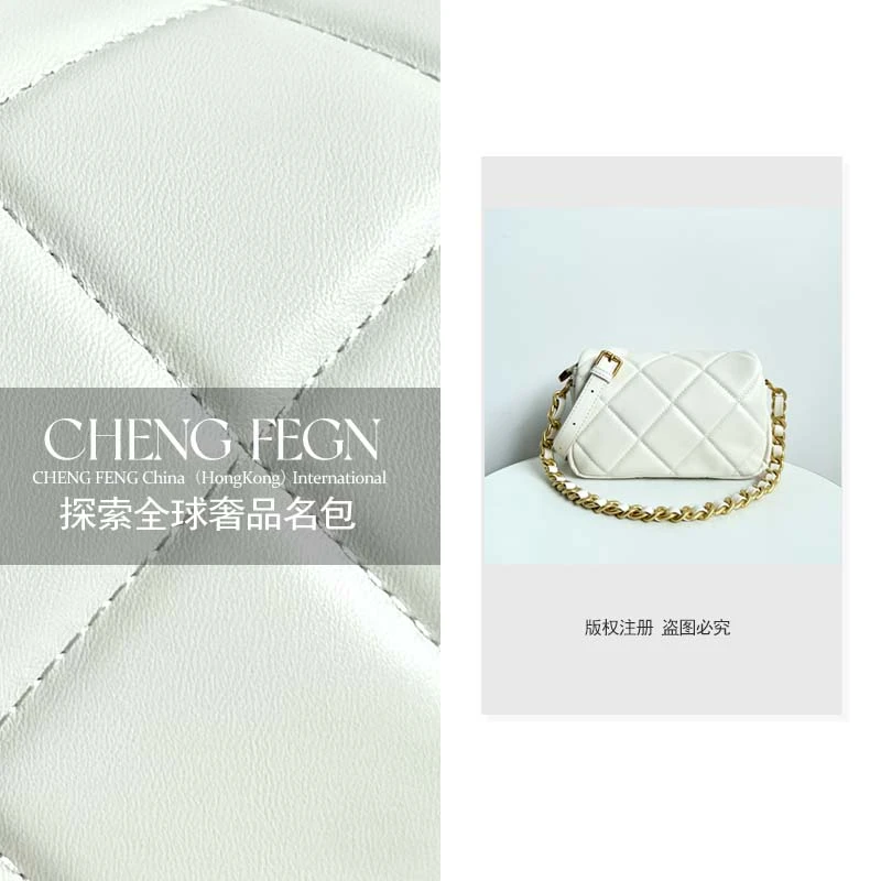 A556乘风· 新款时尚百搭女包【白色】