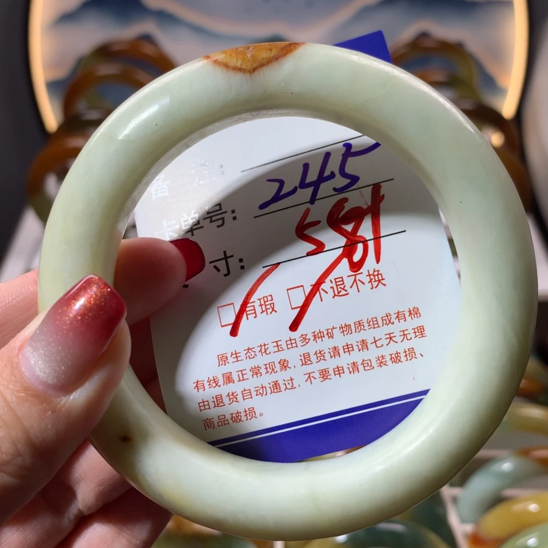 【闪购商品】蛇纹石玉手镯未镶嵌