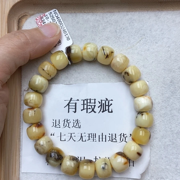 琥珀未镶嵌珠宝奇石12