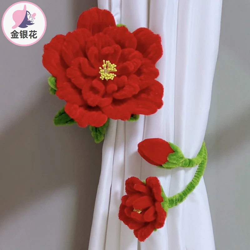 牡丹花窗帘绑带手工DIY材料包1166扭扭棒花朵厂家直销批发