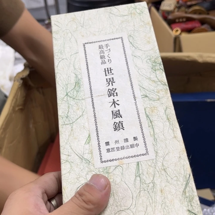 J***章炎少瓷器欢迎大家一起参加