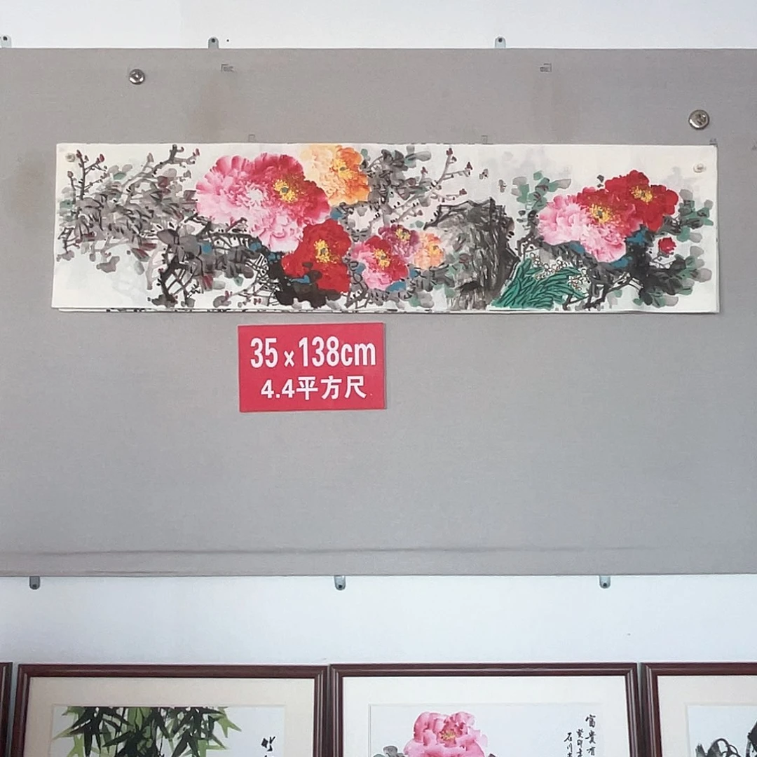 国画山水画作品欣赏12