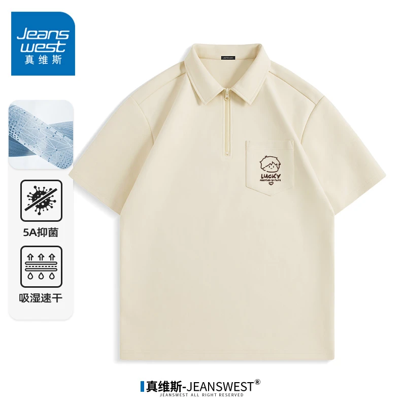 真维斯青少年简约速干Polo衫t恤男生2025夏季新款防晒小清新短袖