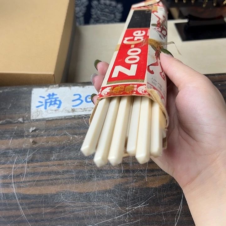 波***仔越看越美丽的直播间哟