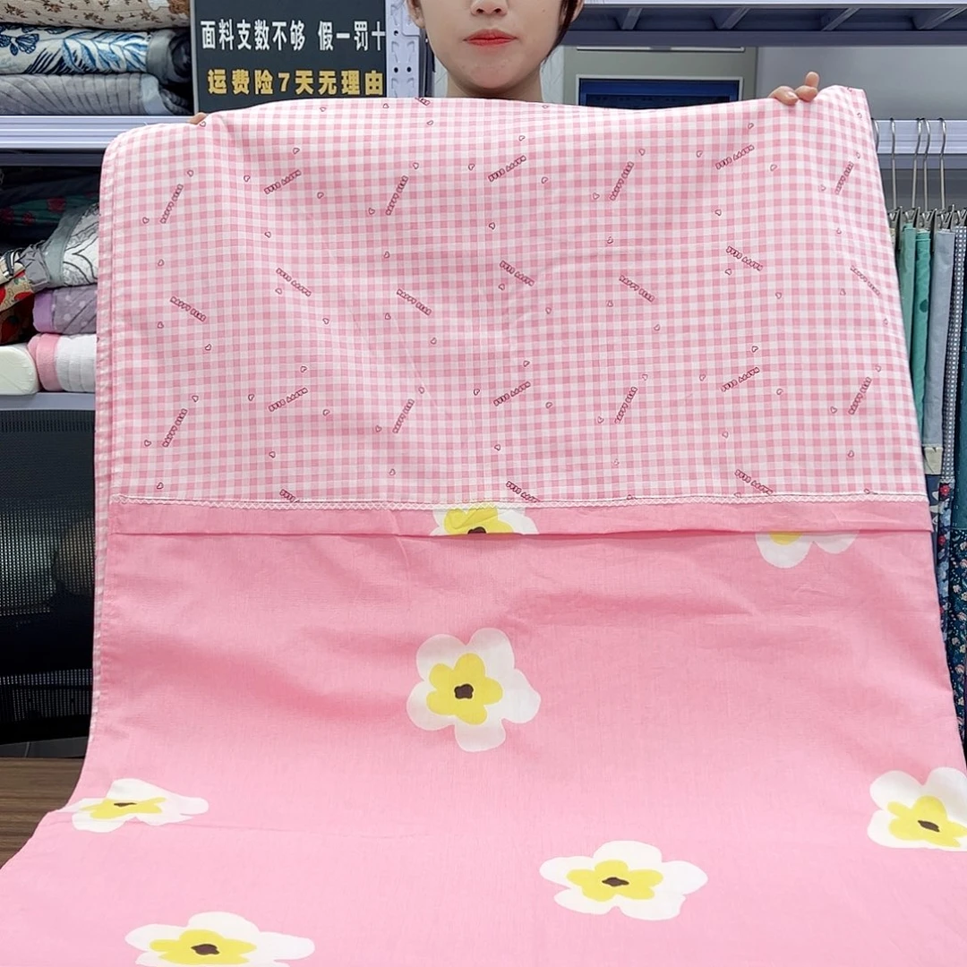 棉棉棉处理格头蛋花被罩