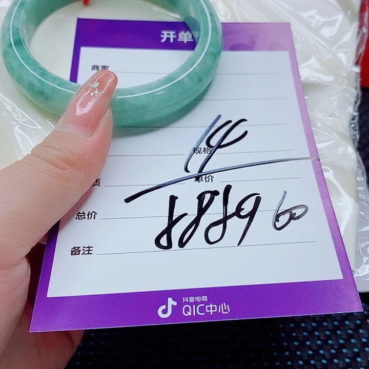 翡翠手镯（圆镯）未镶嵌