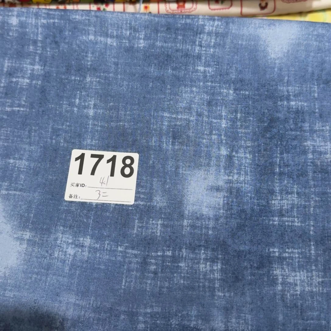 棉纯棉平布4.1米价X1.1米宽块福利瑕疵牛仔蓝
