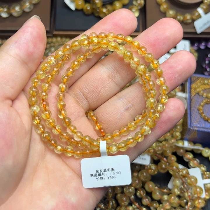 鸡***黄发晶手串未镶嵌金发晶5mm多圈