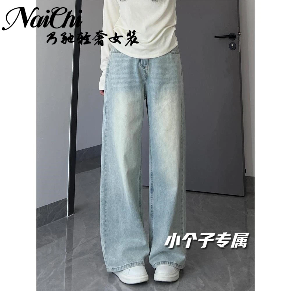 小个子复古浅色裤子牛仔裤女夏薄款显瘦长裤宽松直筒裤微喇阔腿裤