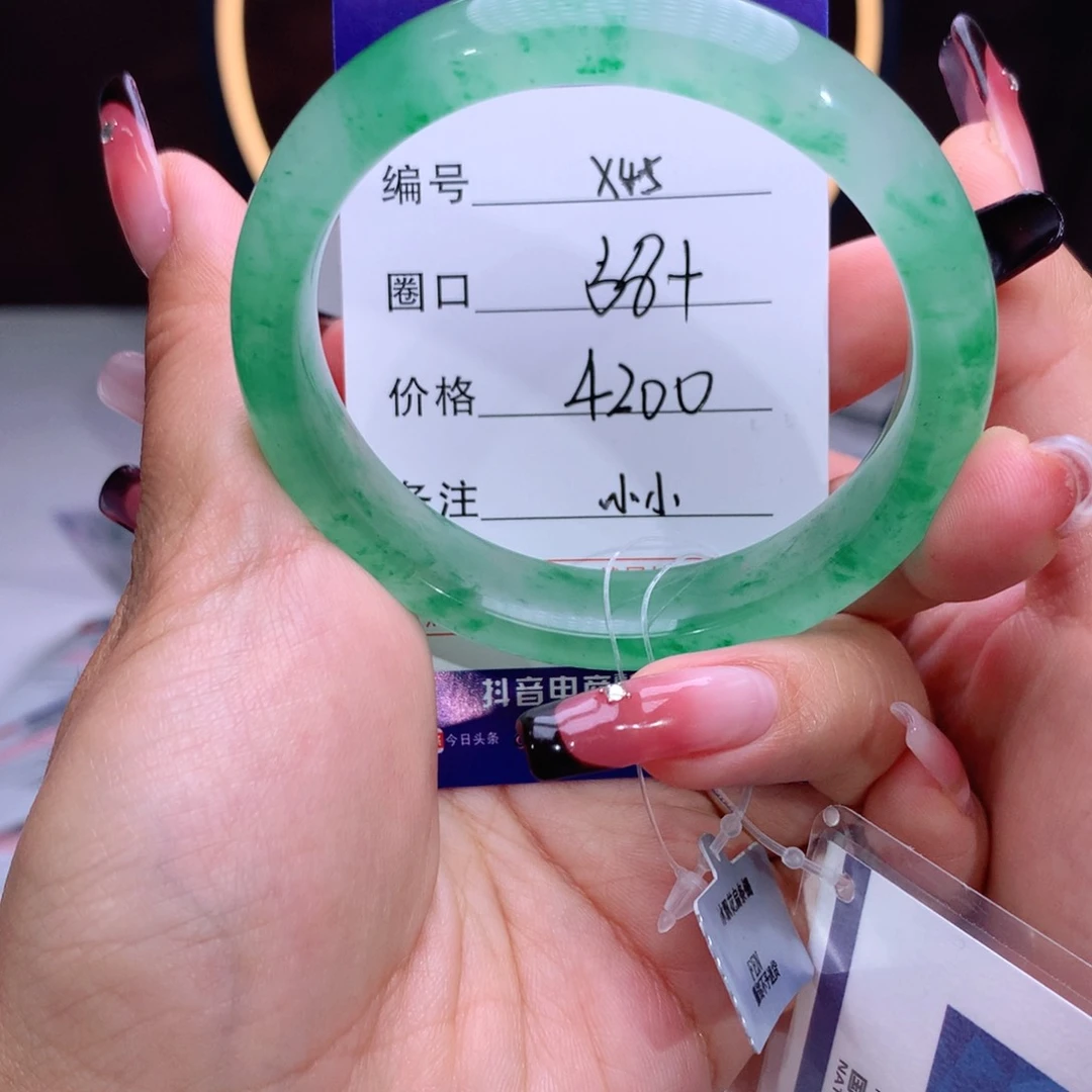 石英质玉手镯未镶嵌感*.