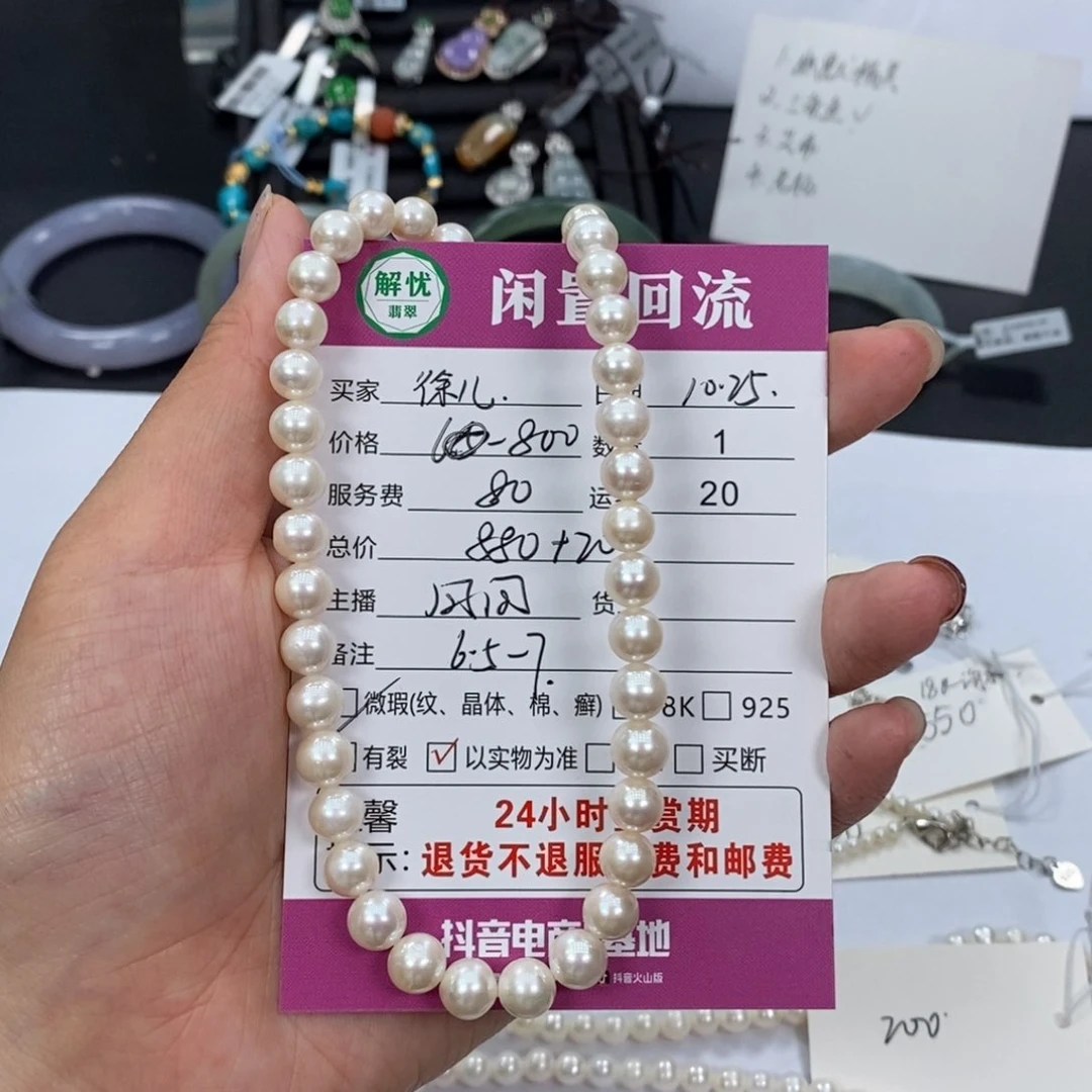 合金1海水珍珠珍珠项链