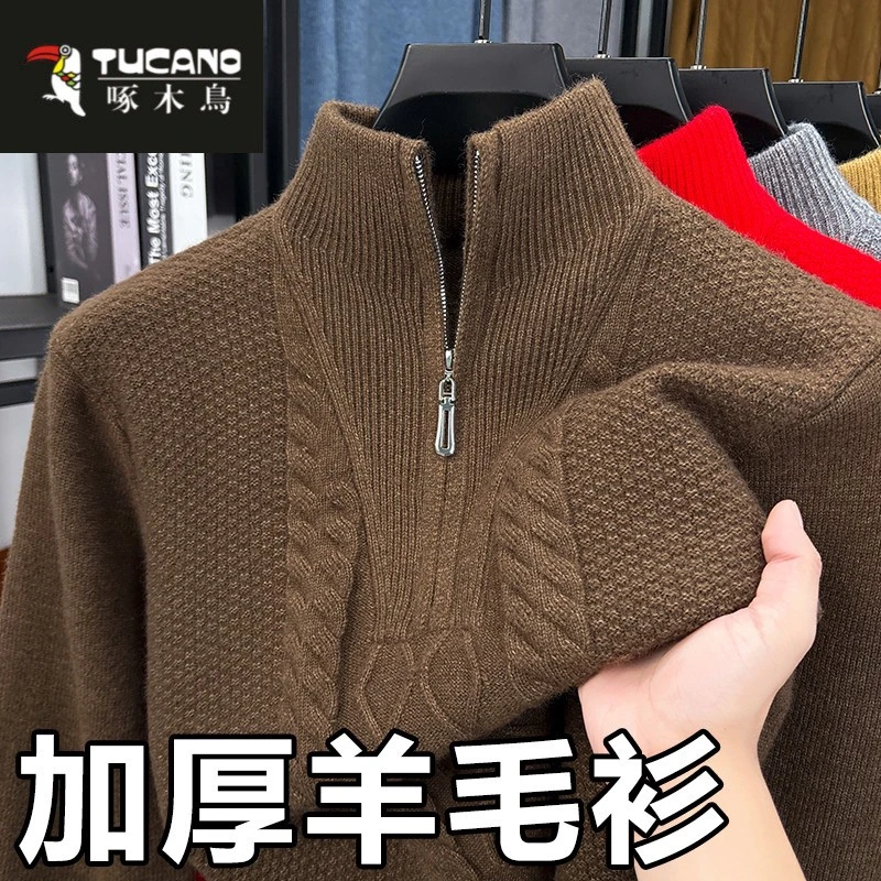 啄木鸟中年男士加厚保暖纯色羊毛衫半高拉链领毛衣秋冬针织打底衫