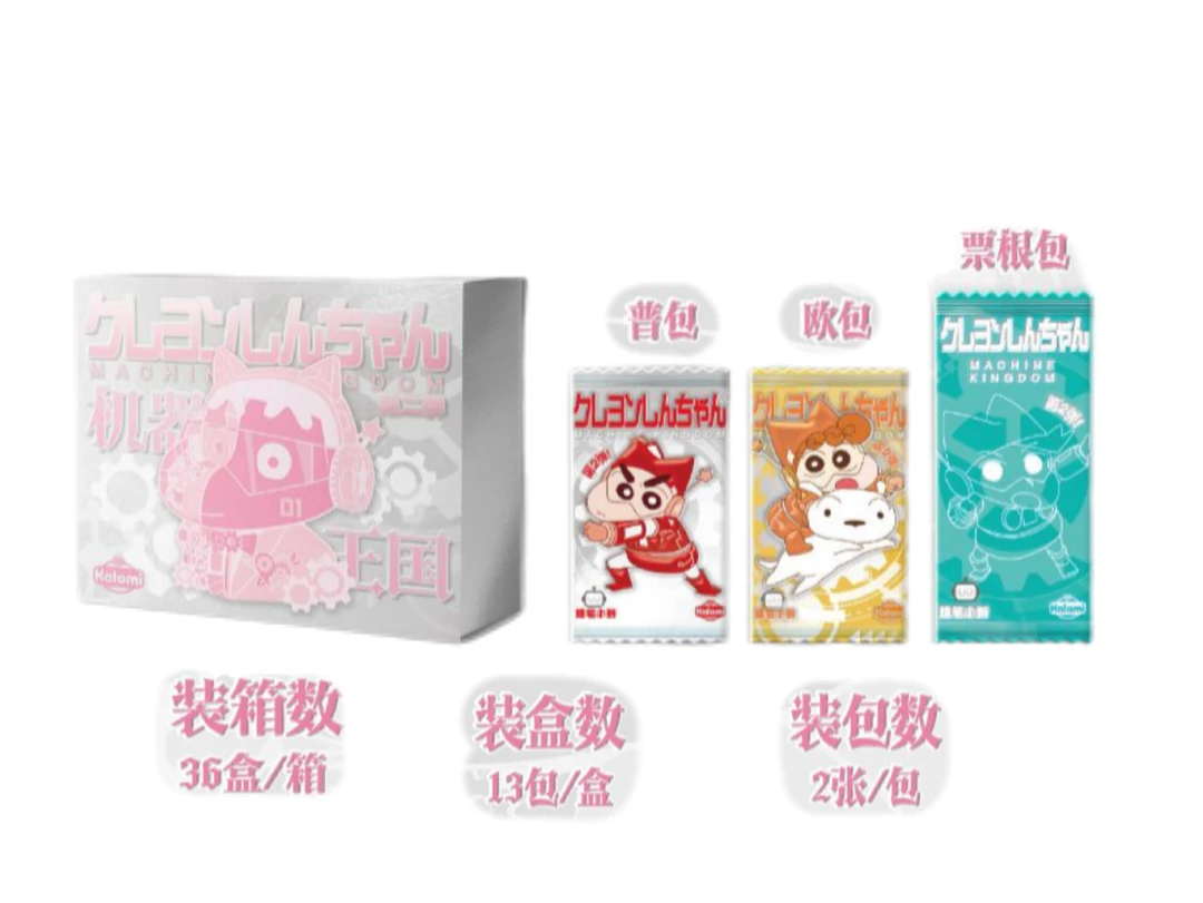 【玩法】Kalami蜡笔小新 第二弹 机械王国 国卡二创收藏盲盒（代拆）