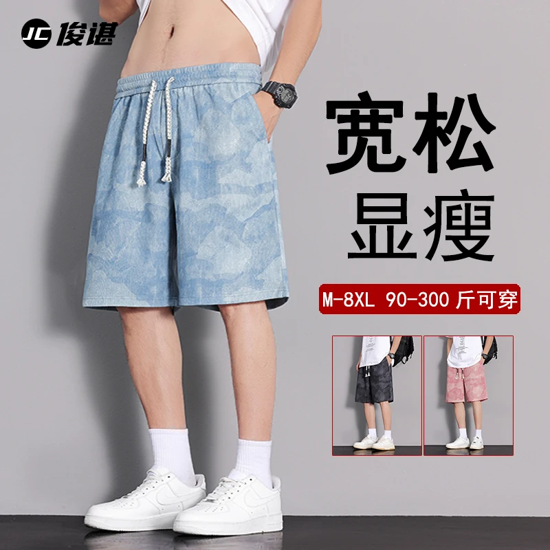 大码酷丝棉冰丝透气短裤男士夏季外穿薄款宽松篮球运动休闲五分裤