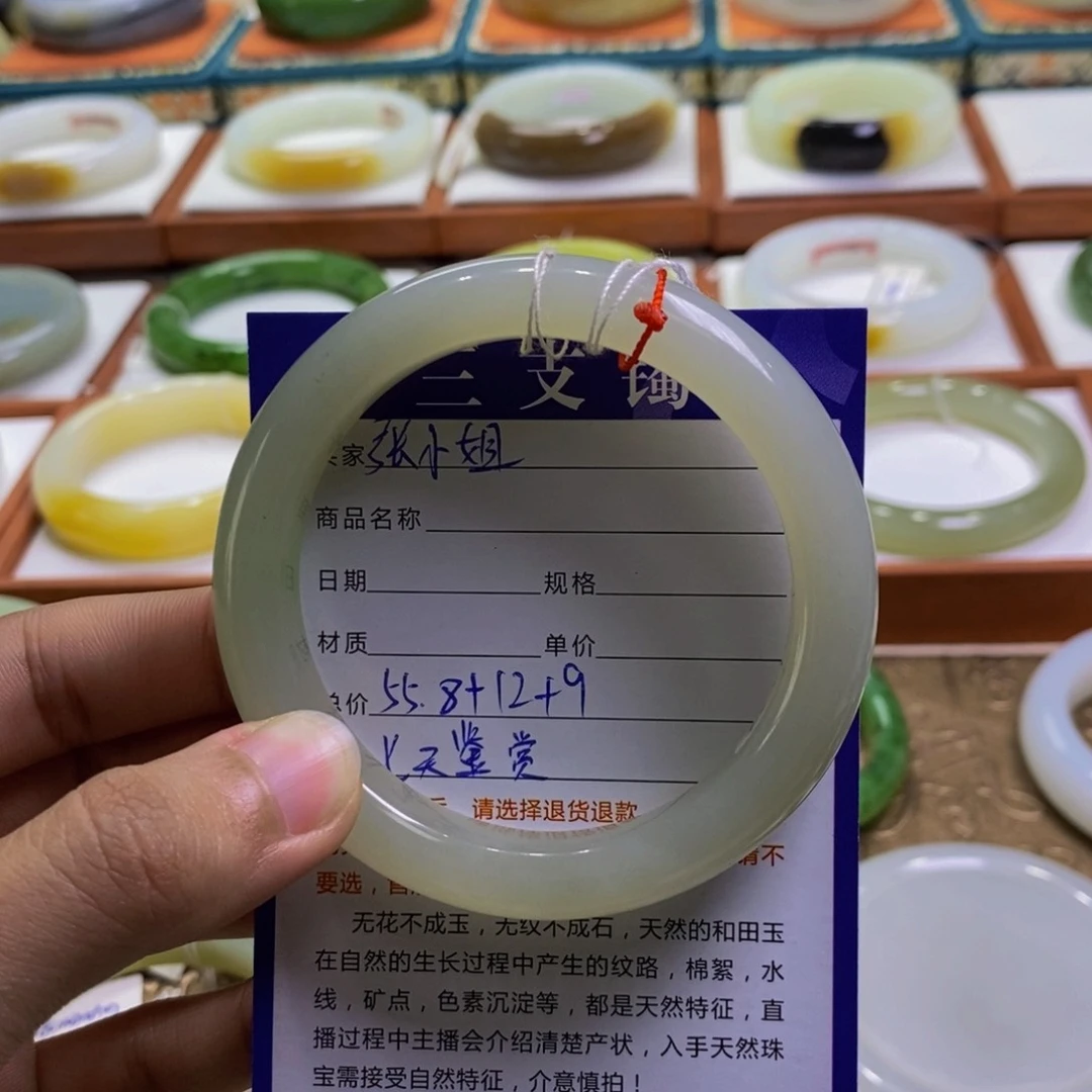 和田玉手镯未镶嵌张****e1