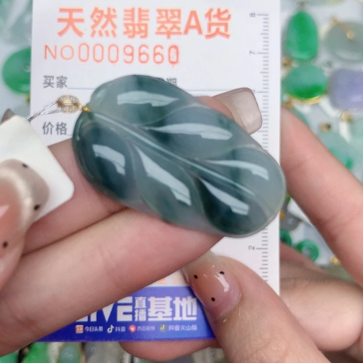 翡翠18K金镶嵌颈饰叶子