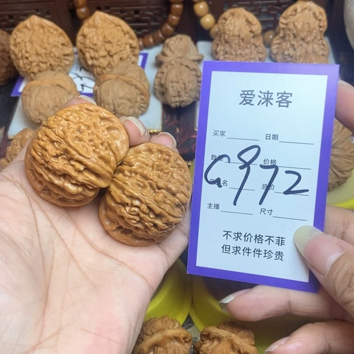 桃核把件43篓子……