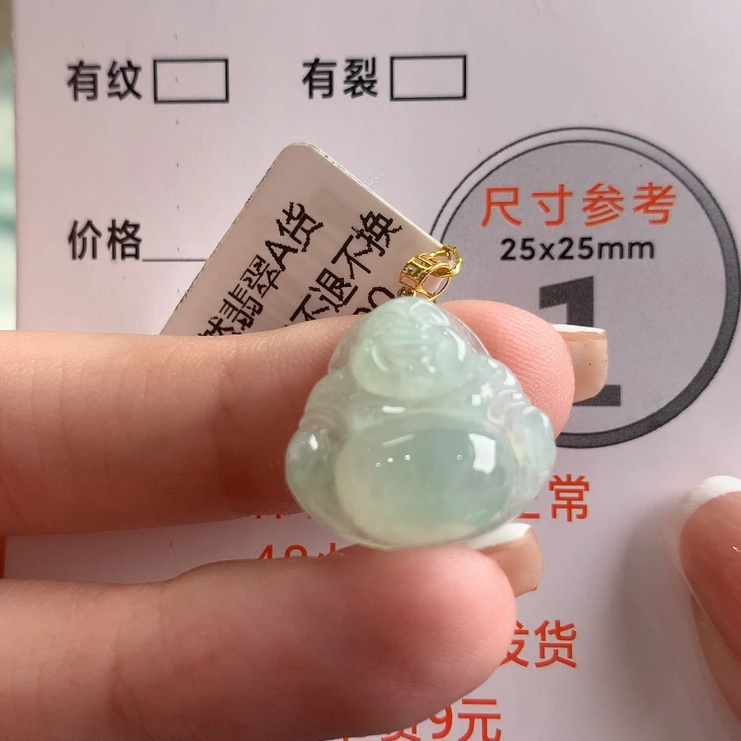 颈饰18K金镶嵌翡翠